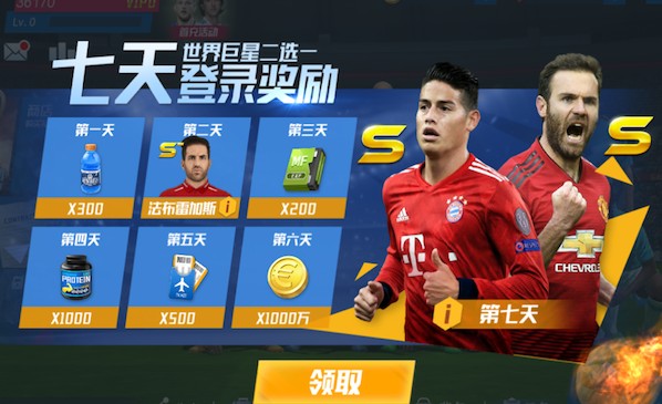 不会虐菜？利物浦本赛季对英超联赛后八名球队已经丢了19分