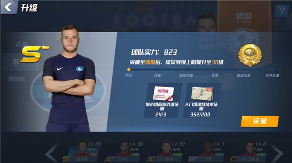 BBC：16岁道曼今夏要中考，阿森纳有安保团队，派一人专门陪着他