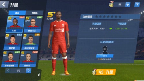 💪🏻你有高中锋，横也有高中锋！🤔一个不太冷的...