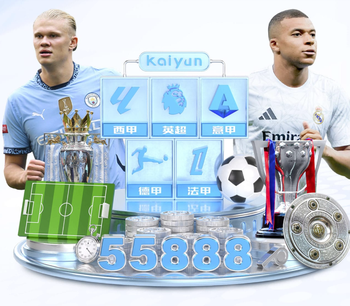 澎湃：杨皓宇被判假摔算是哑巴亏，申花暂未有对判罚申诉的准备