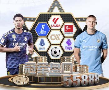 2026年3月30日卡亲王杯艾沙姆vs阿尔萨德直播【24直播网】