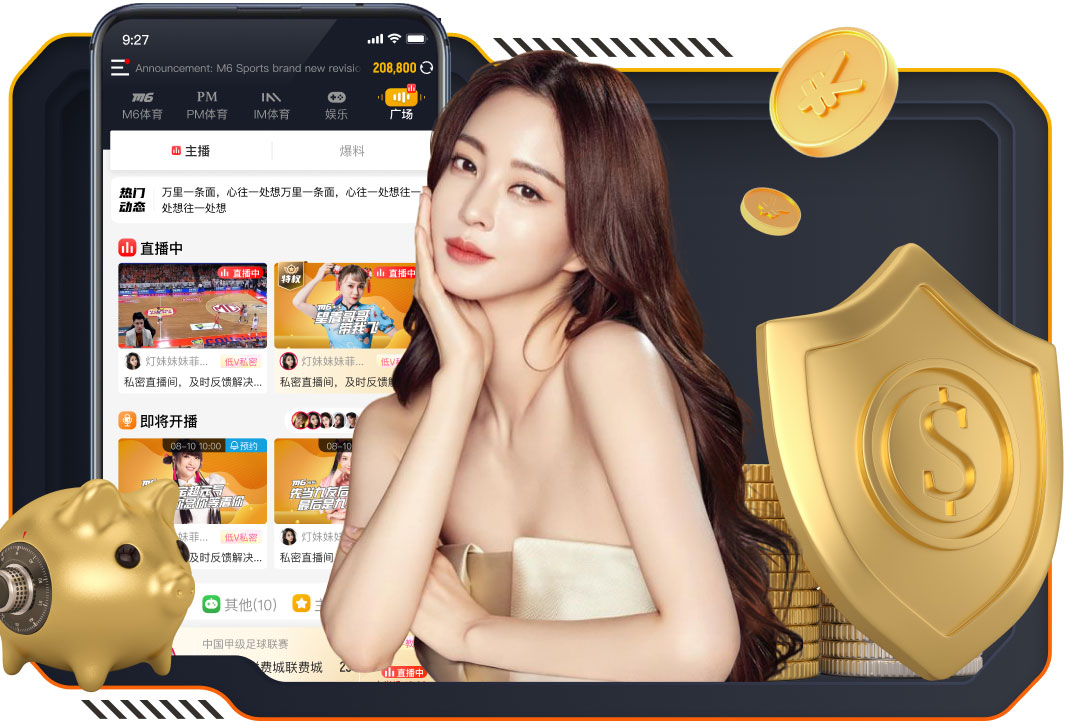 BBC：16岁道曼今夏要中考，阿森纳有安保团队，派一人专门陪着他